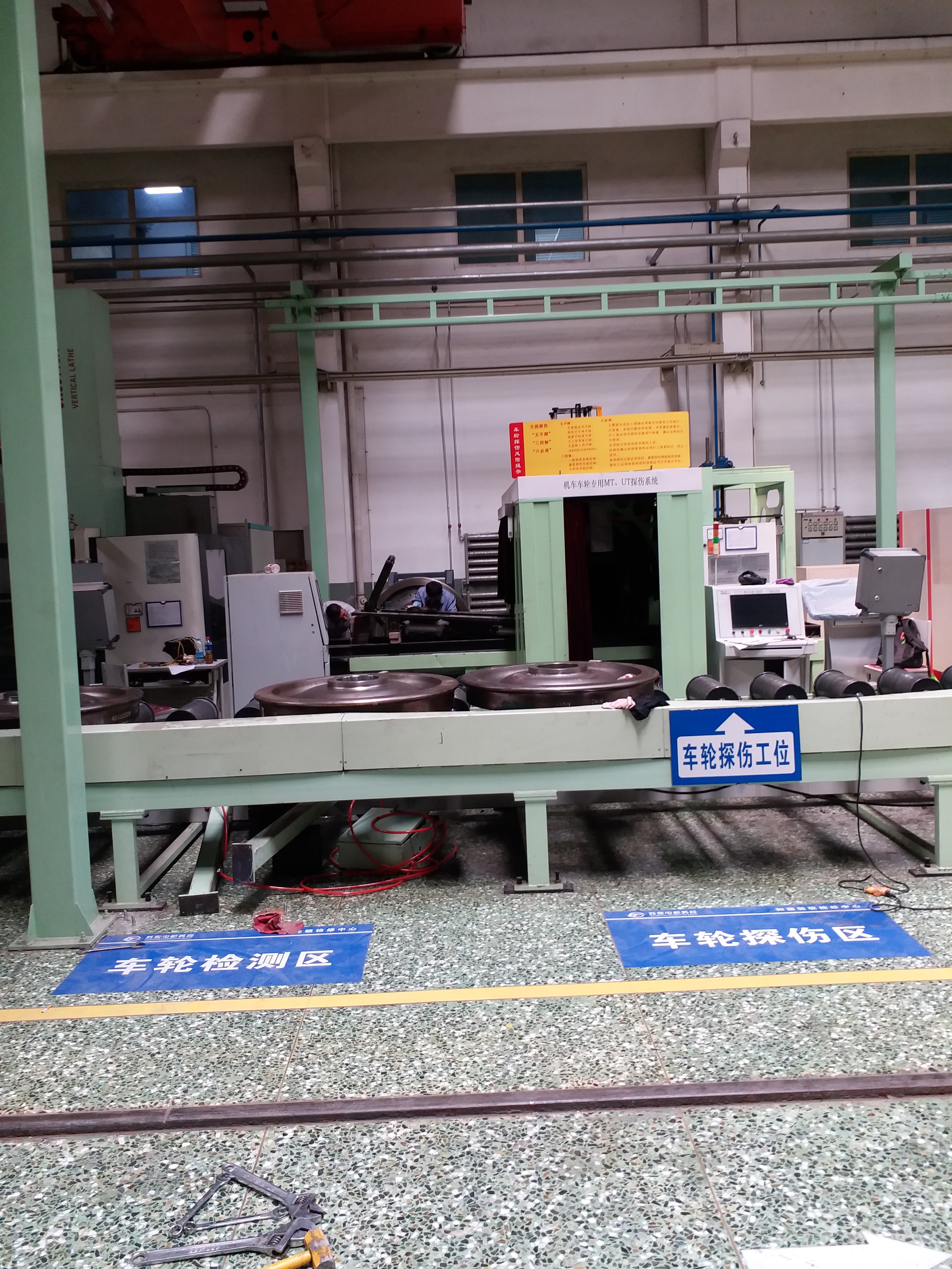 火車輪對拆解自動化生產(chǎn)線（蘇家屯機(jī)務(wù)段）